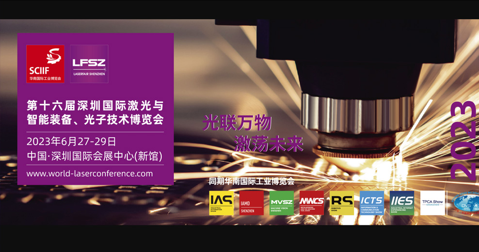 通知公告