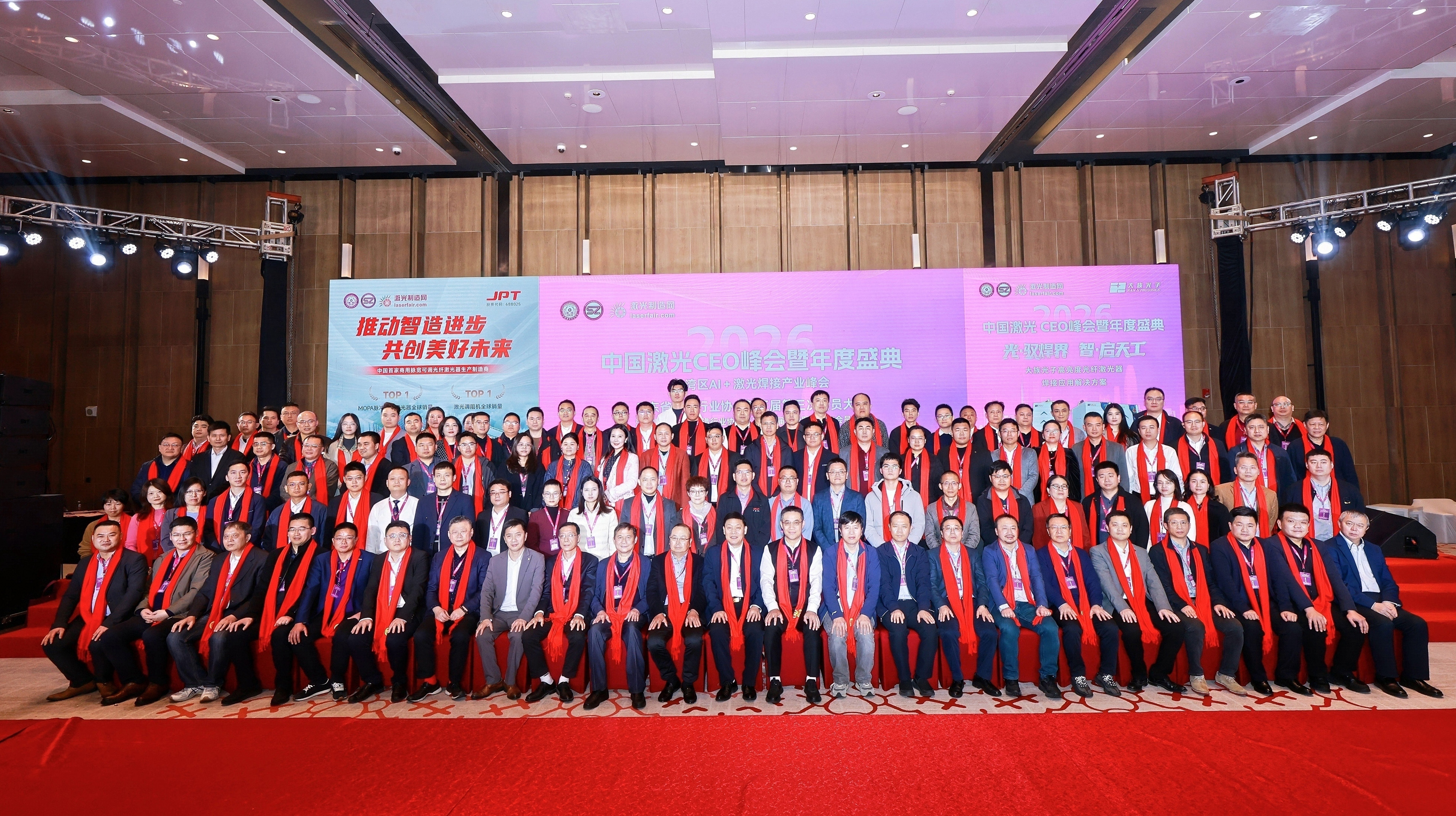 四会联动！中国激光CEO深圳之夜璀璨上演